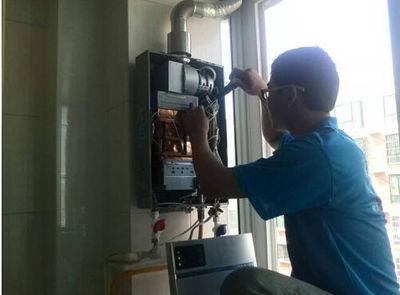 青海省年代热水器上门维修案例